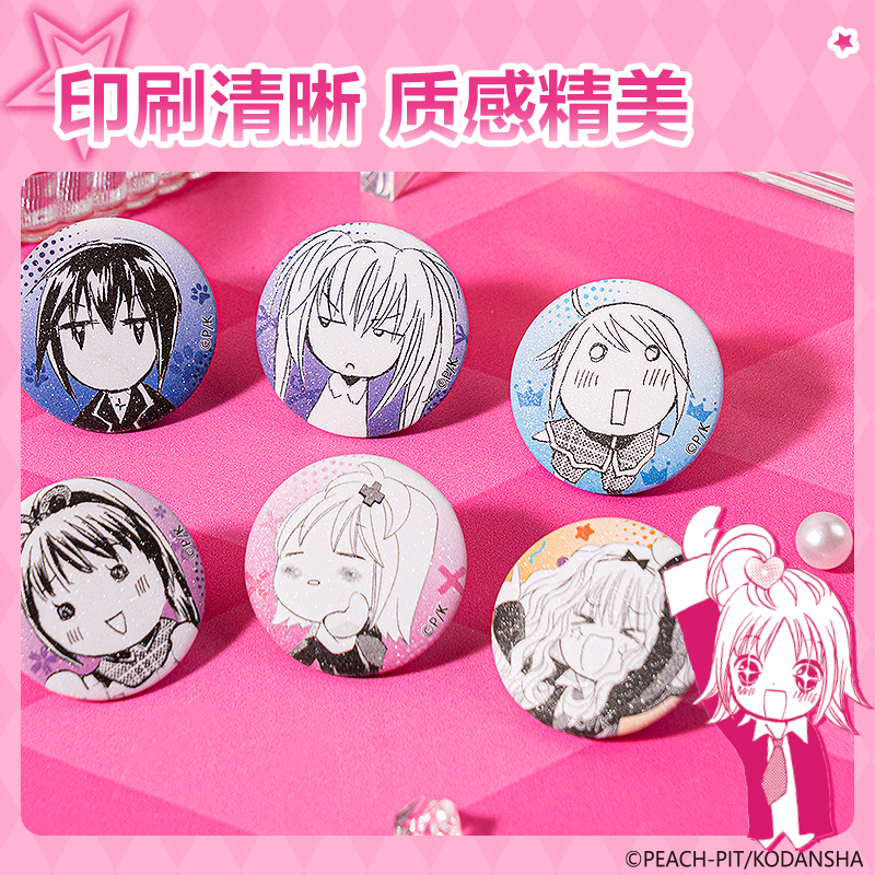 大众娱乐TX604守护甜心奶片迷你徽章(混)(个)