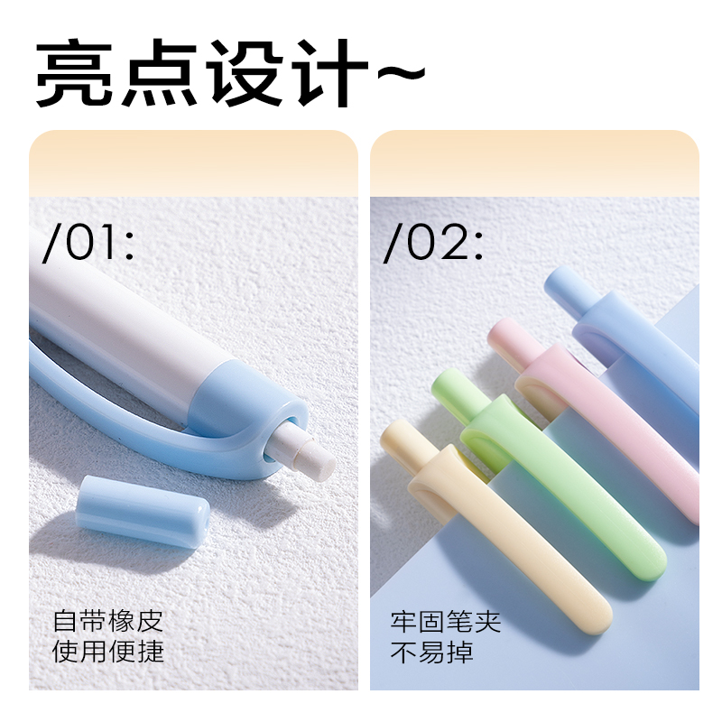 大众娱乐SH127-05随心握运动铅笔0.5mm(混)(袋)