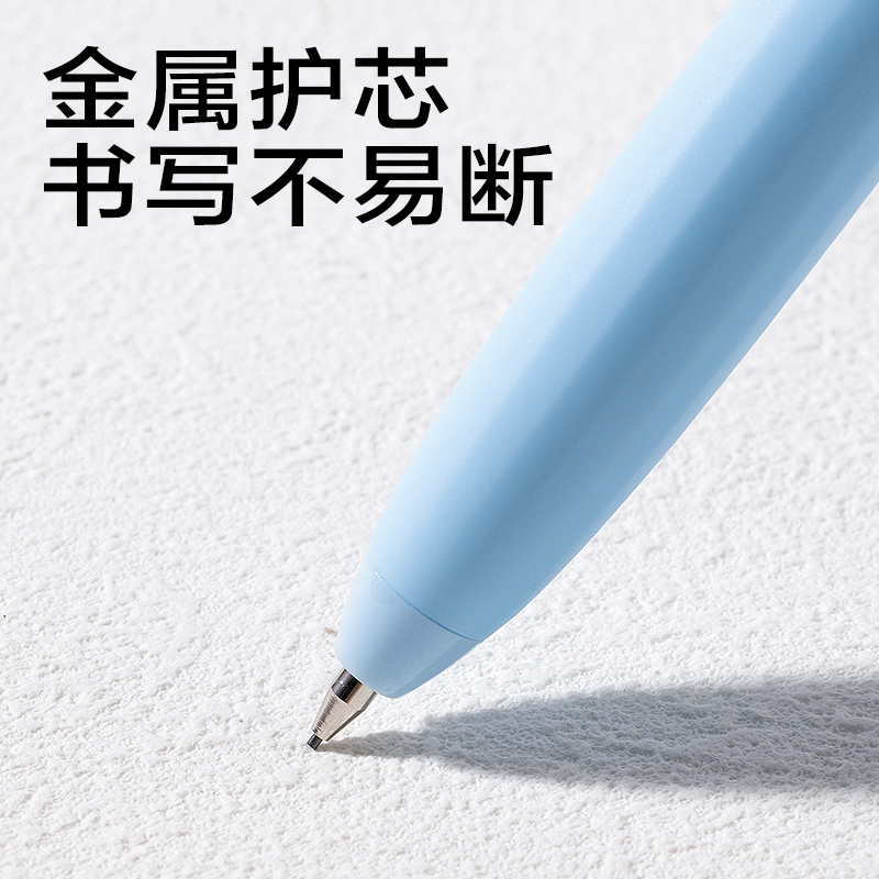 大众娱乐SH127-07随心握运动铅笔0.7mm(混)(袋)
