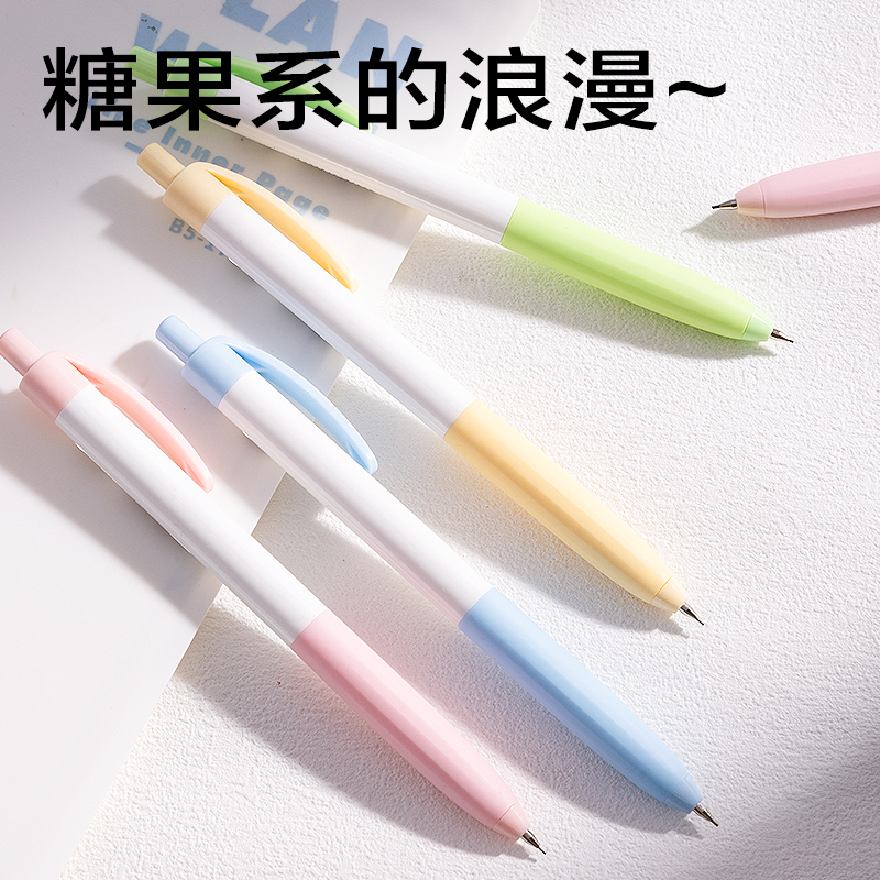 大众娱乐SH127-07随心握运动铅笔0.7mm(混)(袋)