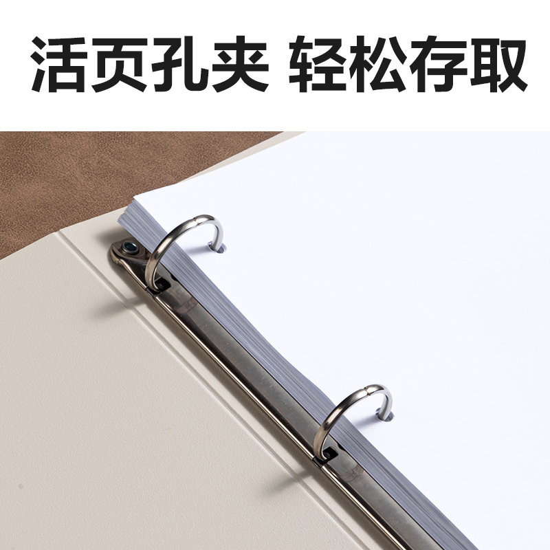 大众娱乐PE132_发泡PP4孔夹(白)(个)