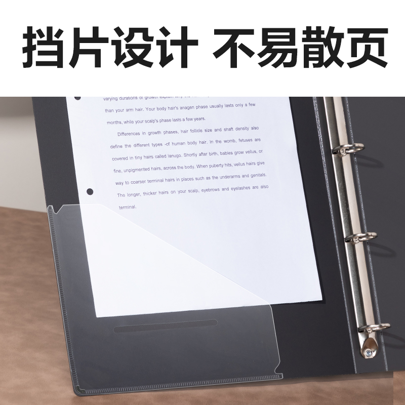 大众娱乐PE132_发泡PP4孔夹(白)(个)