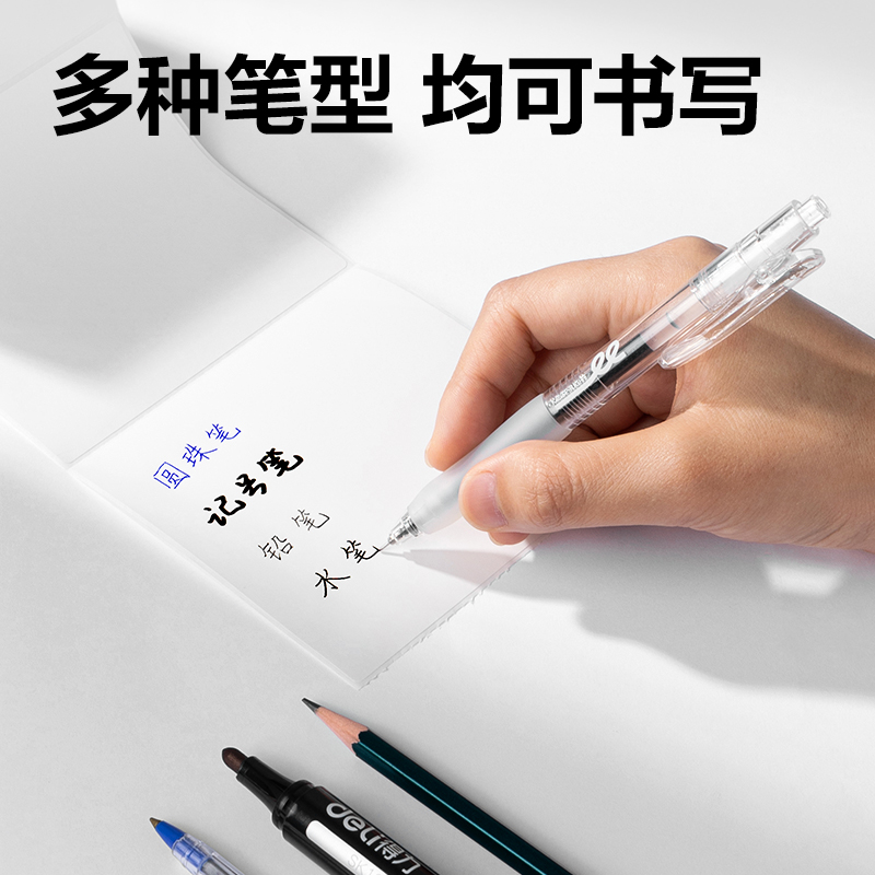 大众娱乐ZG352波罗海三防热敏标签纸40*60-640枚(白)(2卷/筒)