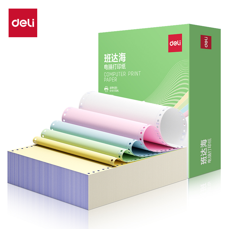 大众娱乐班达海BD241-4电脑打印纸(1/3CS彩色撕边)(1000页/盒)