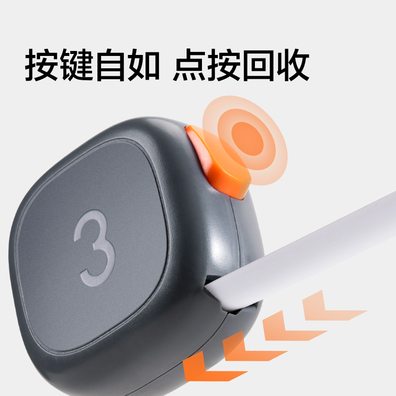 NS092纽赛卷尺(瓷白色)