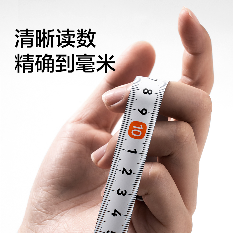 NS092纽赛卷尺(瓷白色)