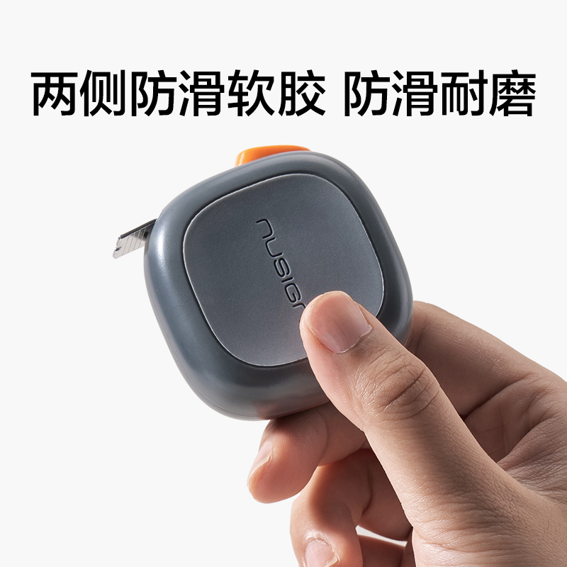 NS092纽赛卷尺(瓷白色)