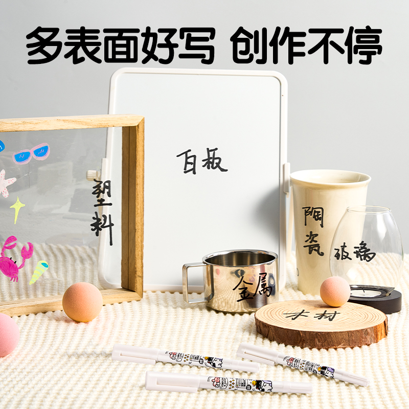 大众娱乐SN210三顾喵庐水性勾线笔(黑)(6支/盒)