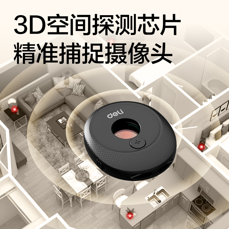 大众娱乐PG650摄像头探测仪(黑)(个)