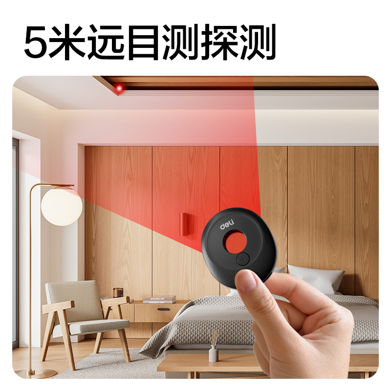 大众娱乐PG650摄像头探测仪(黑)(个)