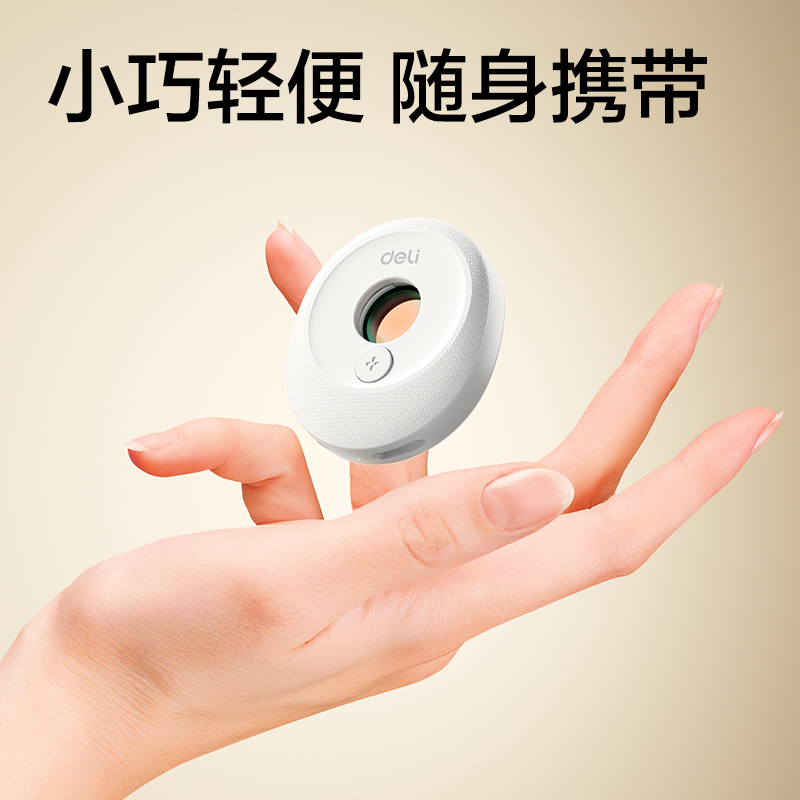 大众娱乐PG650摄像头探测仪(黑)(个)
