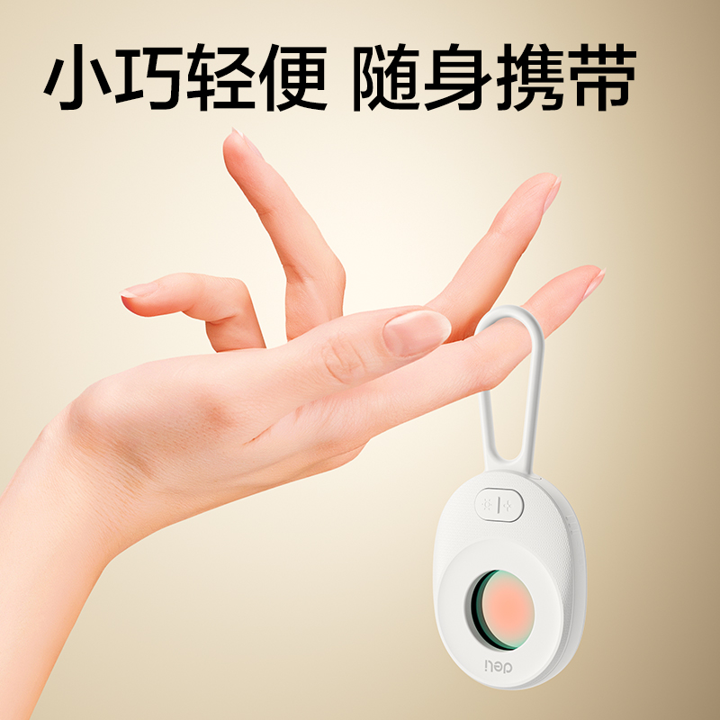 大众娱乐PG651摄像头探测仪(黑)(个)