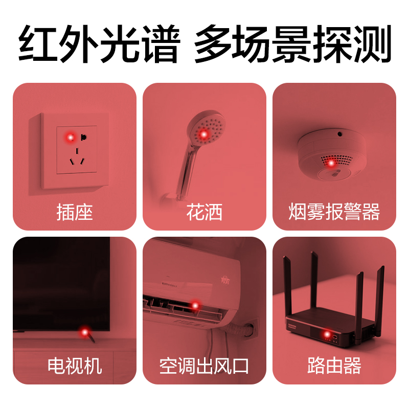 大众娱乐PG650摄像头探测仪(白)(个）