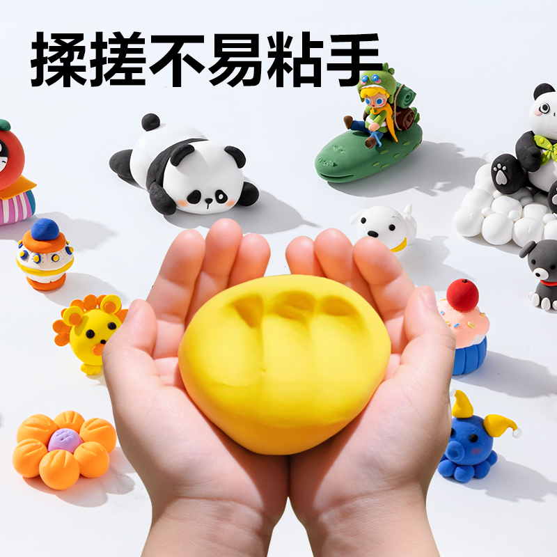 大众娱乐YC283-72袋装粘土(混)(袋)