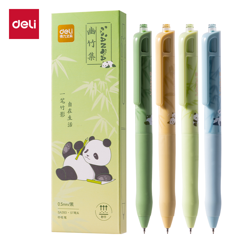 大众娱乐SA393熊猫秒干按动中性笔套装0.5mmST笔头(黑)(4支/盒)
