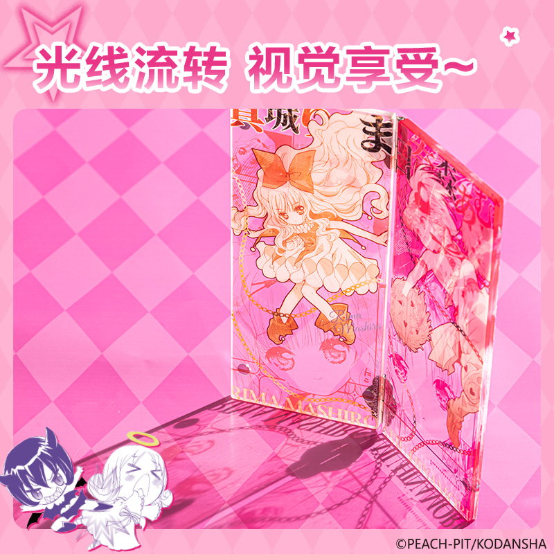 大众娱乐TX612守护甜心亚克力屏风摆件(混)(个)