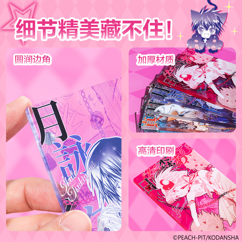 大众娱乐TX612守护甜心亚克力屏风摆件(混)(个)