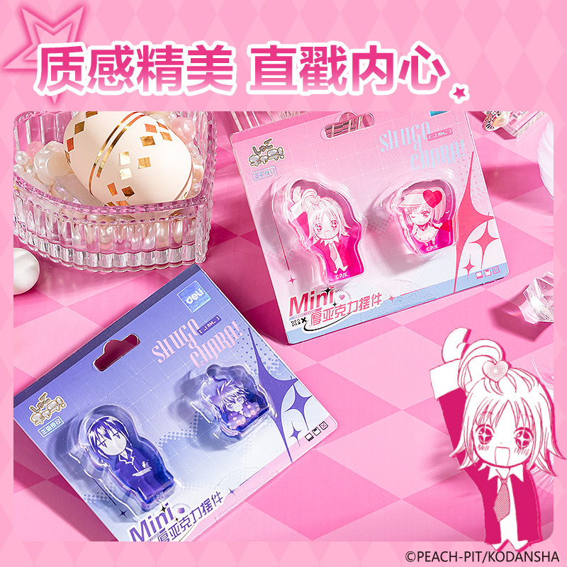 大众娱乐TX613守护甜心mini厚亚克力摆件(混)(个)