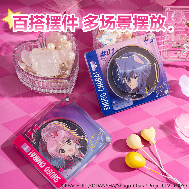 大众娱乐TX620守护甜心CD谷美摆件(混)(个)