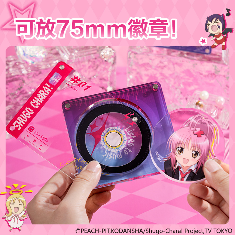 大众娱乐TX620守护甜心CD谷美摆件(混)(个)