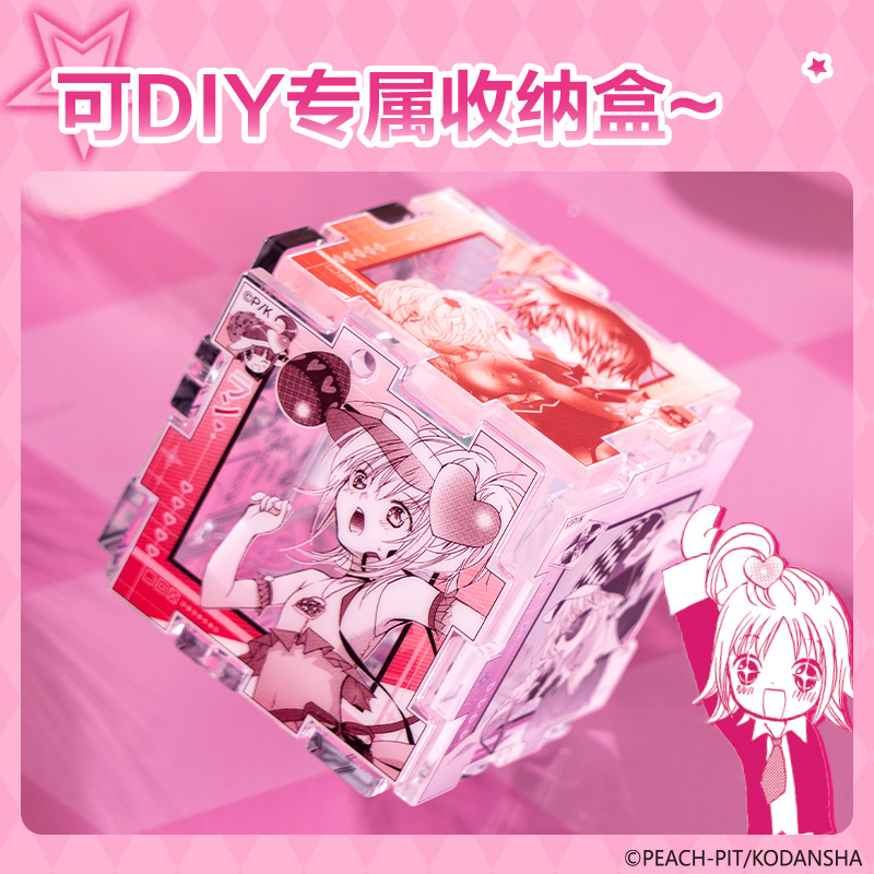大众娱乐TX616守护甜心亚克力拼图挂件(混)(个)