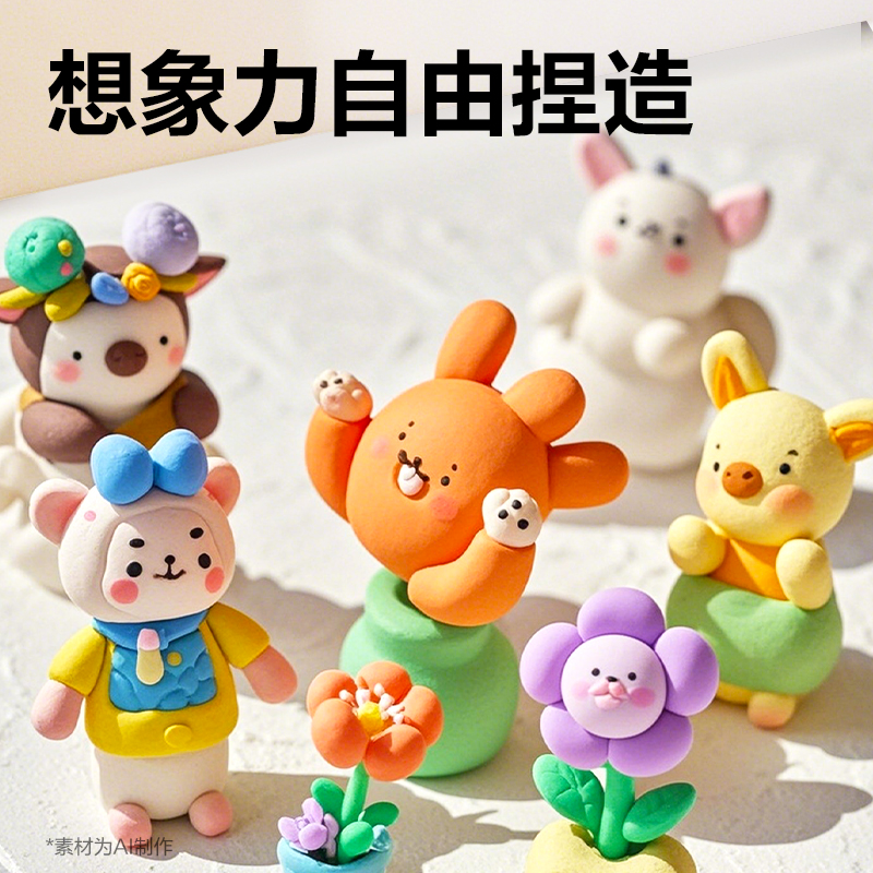 大众娱乐YC279-24桶装粘土(混)(桶)