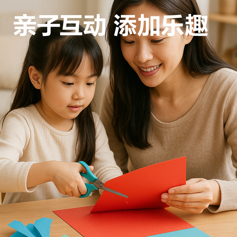 大众娱乐YR1450手工折纸10色50张-14.5*14.5cm(混色)(袋)