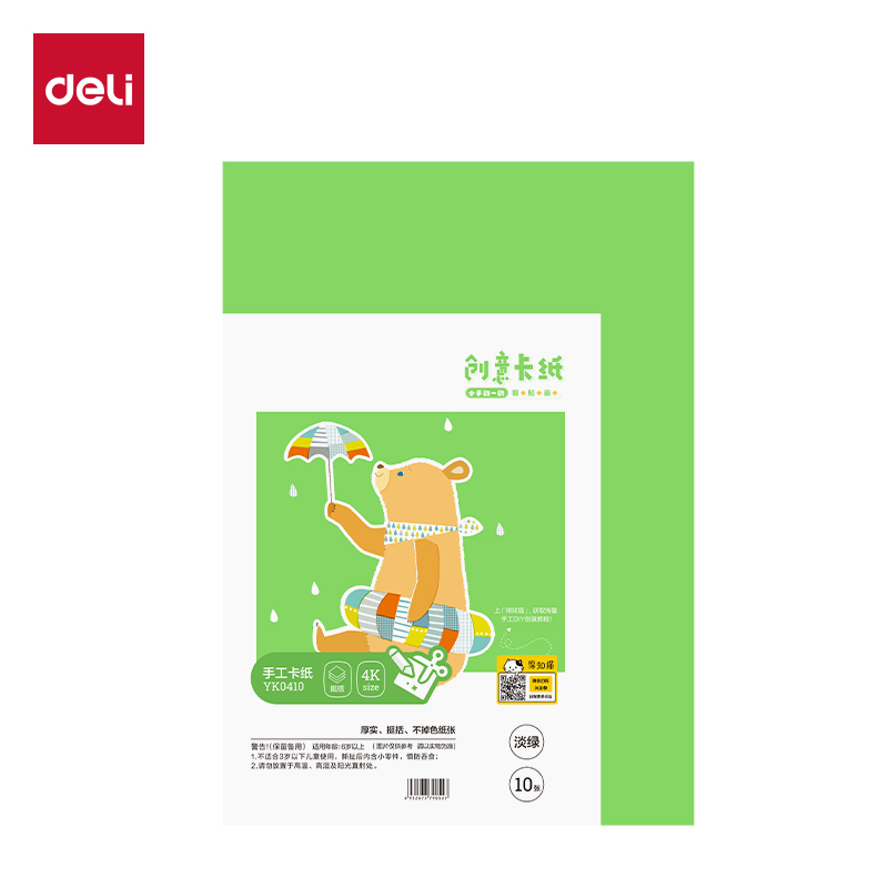大众娱乐YK0410手工卡纸10张-4K(淡绿)(袋)