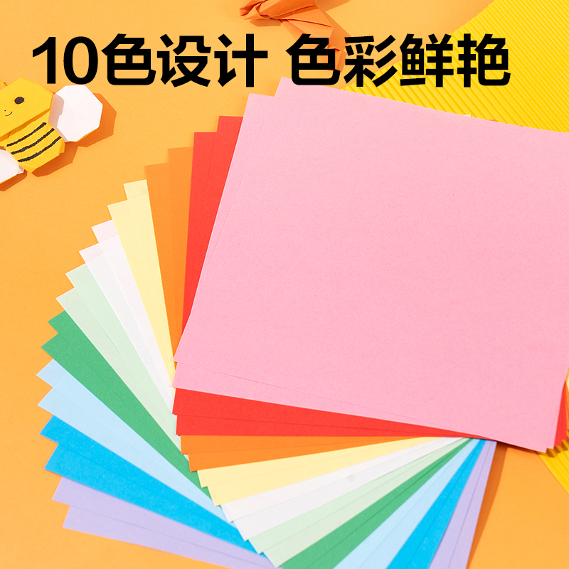 大众娱乐YR1950手工折纸10色50张-19*19cm(混色)(袋)