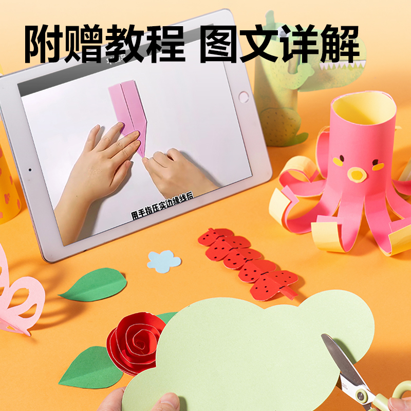 大众娱乐YR1950手工折纸10色50张-19*19cm(混色)(袋)