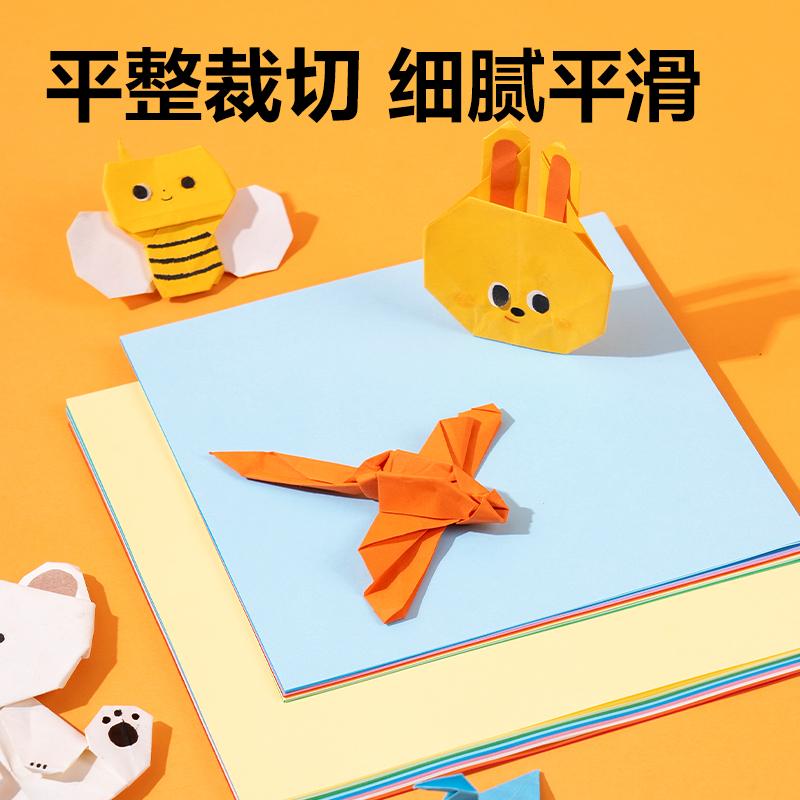 大众娱乐YR1750手工折纸10色50张-17*17cm(混色)(袋)