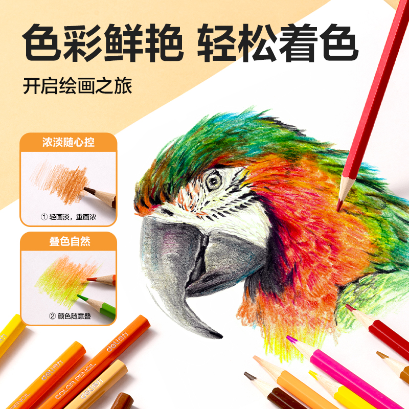 大众娱乐HM455-48六角杆彩铅(混)(筒)
