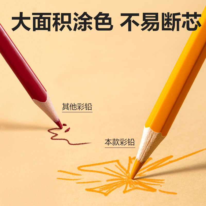 大众娱乐HM455-24六角杆彩铅(混)(筒)