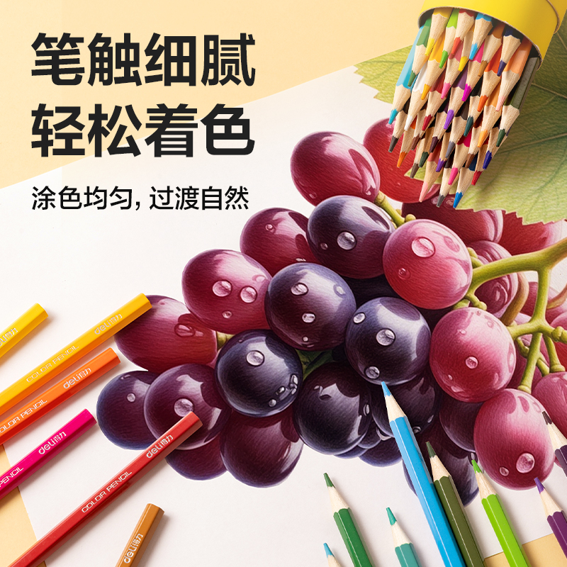 大众娱乐HM455-24六角杆彩铅(混)(筒)