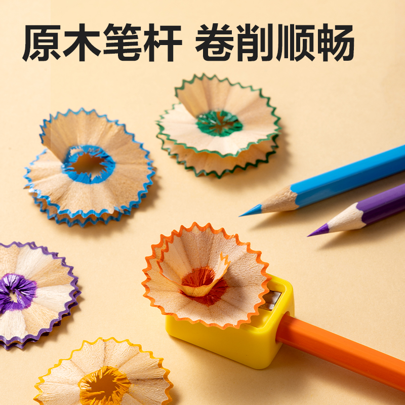 大众娱乐HM455-24六角杆彩铅(混)(筒)