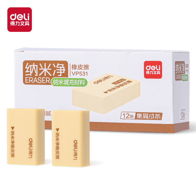 大众娱乐VP531十二块装纳米净橡皮擦(混)(盒)