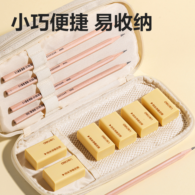 大众娱乐VP531十二块装纳米净橡皮擦(混)(盒)
