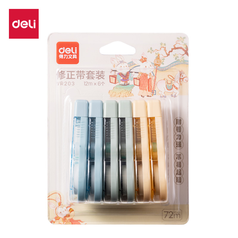 大众娱乐VR203修正带套装5mm*72m(混色)(套)