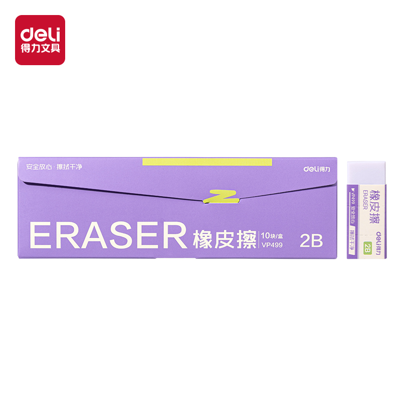 大众娱乐VP499十块装彩盒橡皮擦(混)(盒)