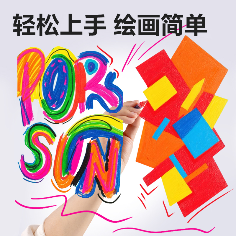 大众娱乐HM367-36小黑盒直液式软绘丙烯马克笔(混)(36色/盒)