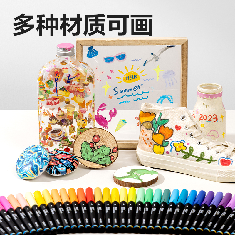 大众娱乐HM367-36小黑盒直液式软绘丙烯马克笔(混)(36色/盒)