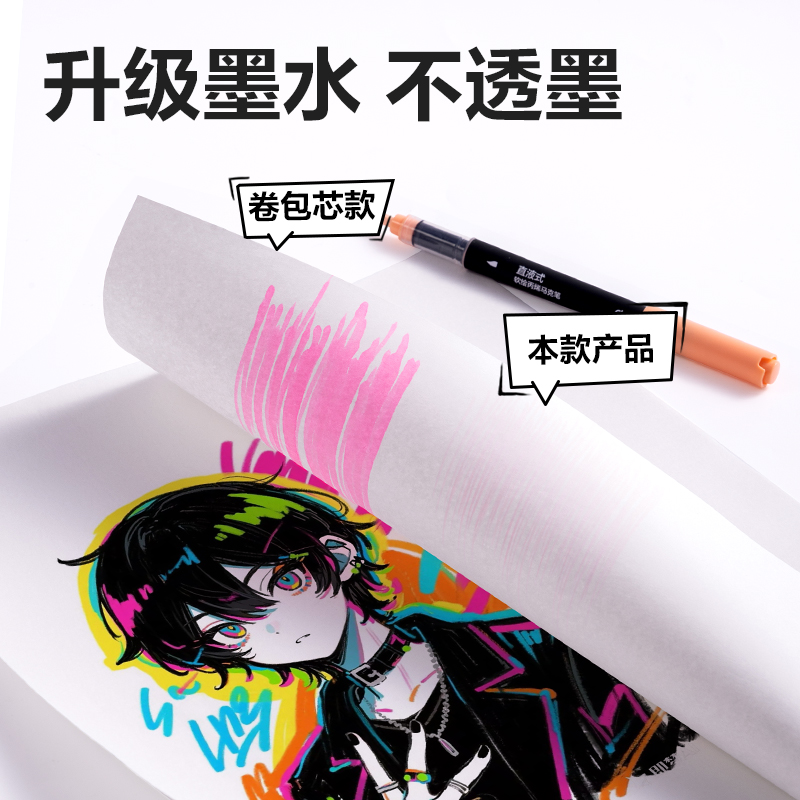 大众娱乐HM367-36小黑盒直液式软绘丙烯马克笔(混)(36色/盒)