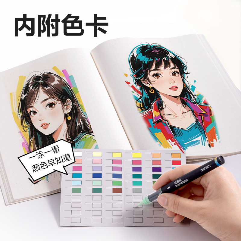 大众娱乐HM367-24小黑盒直液式软绘丙烯马克笔(混)(24色/盒)