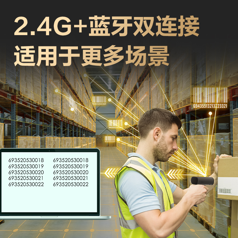 大众娱乐AA302WB条码扫描器_手持扫描器(黑)(台)