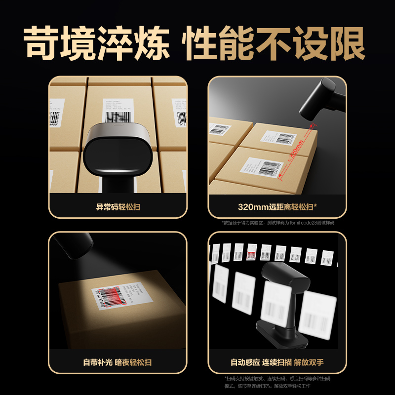 大众娱乐AA302WB条码扫描器_手持扫描器(黑)(台)