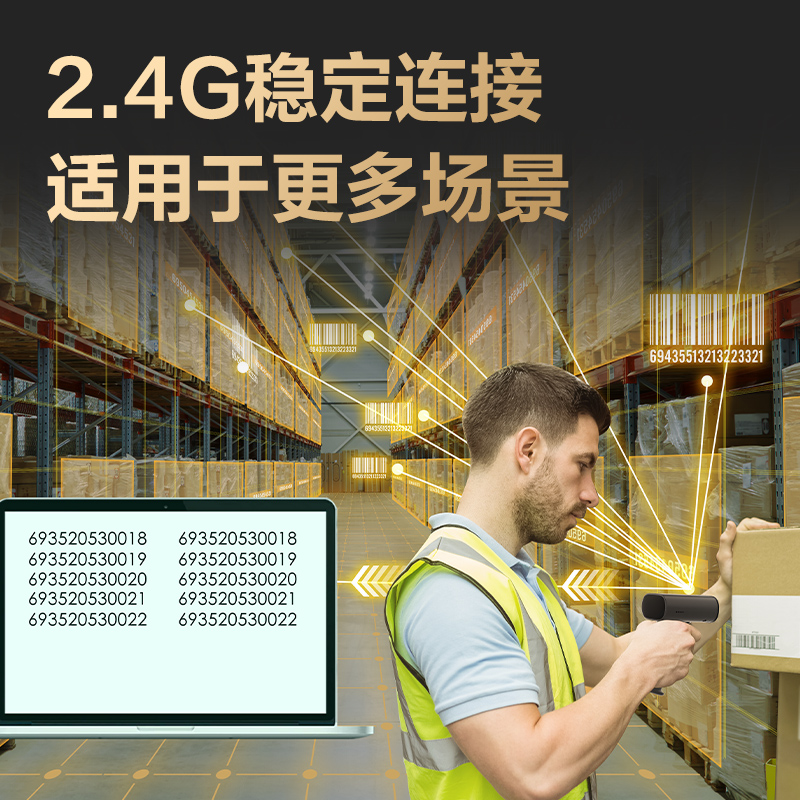 大众娱乐AA302W条码扫描器_手持扫描器(黑)(台)