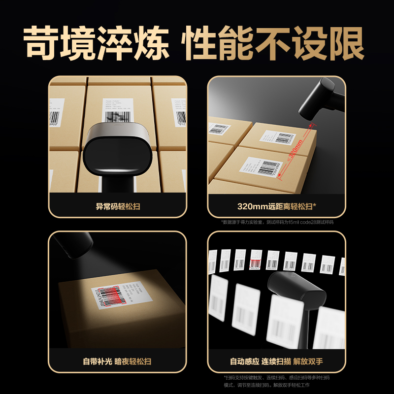 大众娱乐AA302W条码扫描器_手持扫描器(黑)(台)