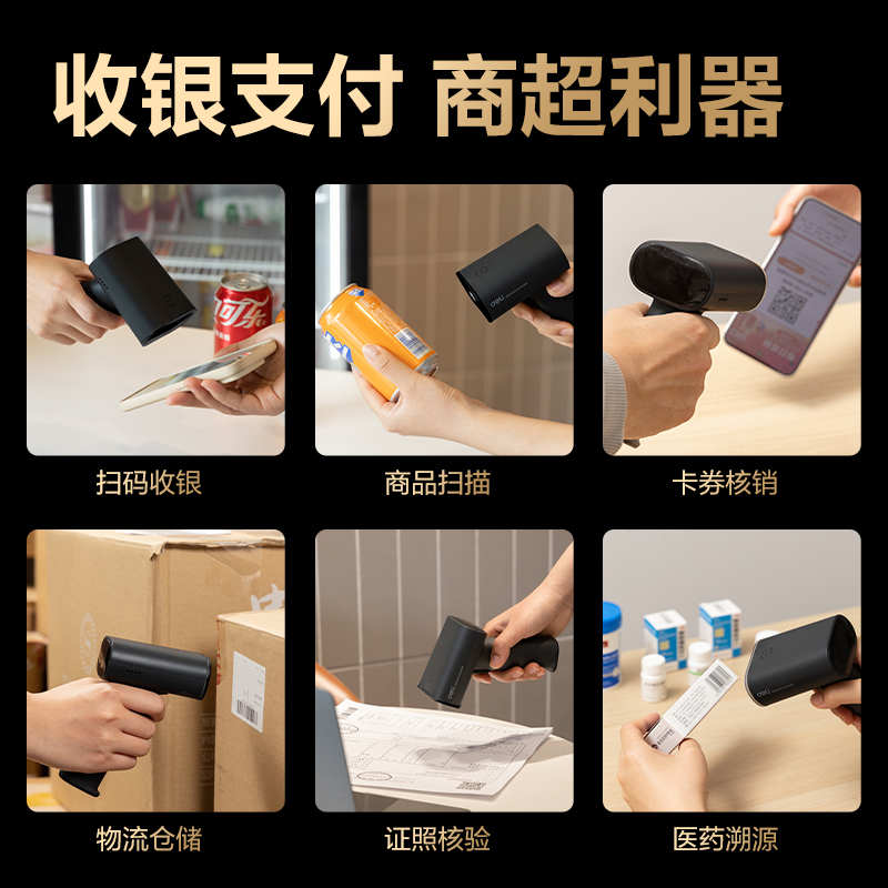 大众娱乐AA302条码扫描器_手持扫描器(黑)(台)