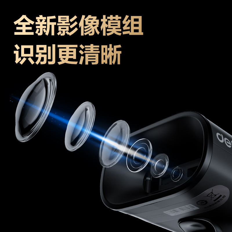 大众娱乐AA302条码扫描器_手持扫描器(黑)(台)