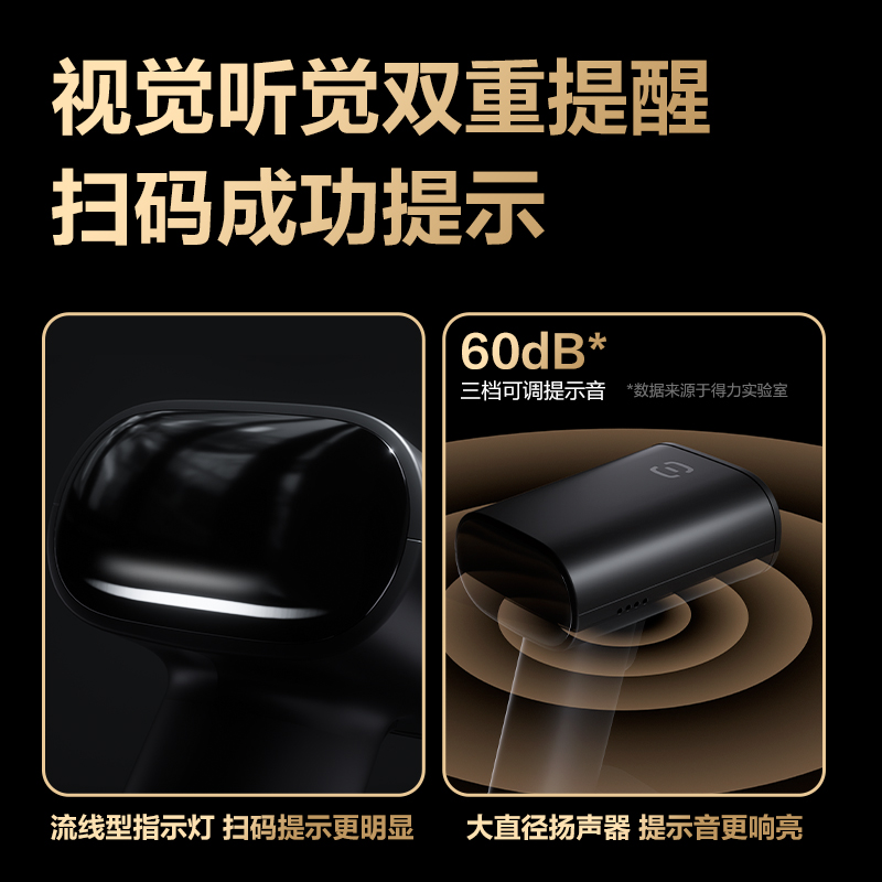大众娱乐AA302条码扫描器_手持扫描器(黑)(台)